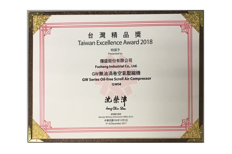hao_images/Achievements/B精品獎.jpg hao_images/Achievements/B精品獎.jpg