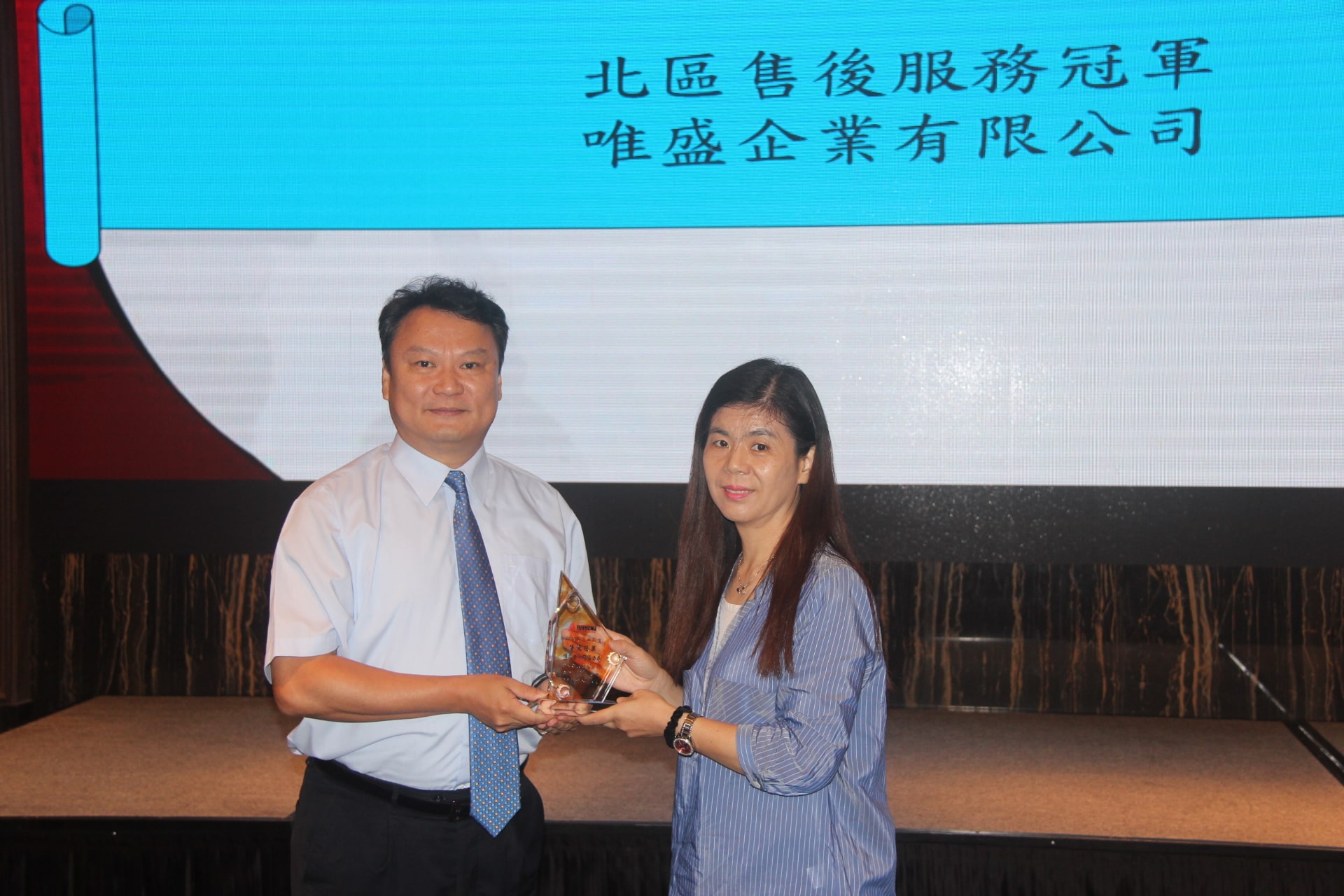 hao_images/CompanyNews/2017-2018/20170725_2017復盛代銷商年中會議__5_.JPG