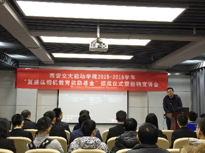 hao_images/CompanyNews/2017-2018/20170805_助力教育事业，这些年复盛一直都在坚持的事__4_.jpg